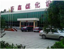 洗煤設(shè)備，東鑫洗煤機(jī)質(zhì)量，回收成本快 - 洗煤機(jī)械